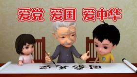 “红通人员”王国庆骗取贷款案一审开庭